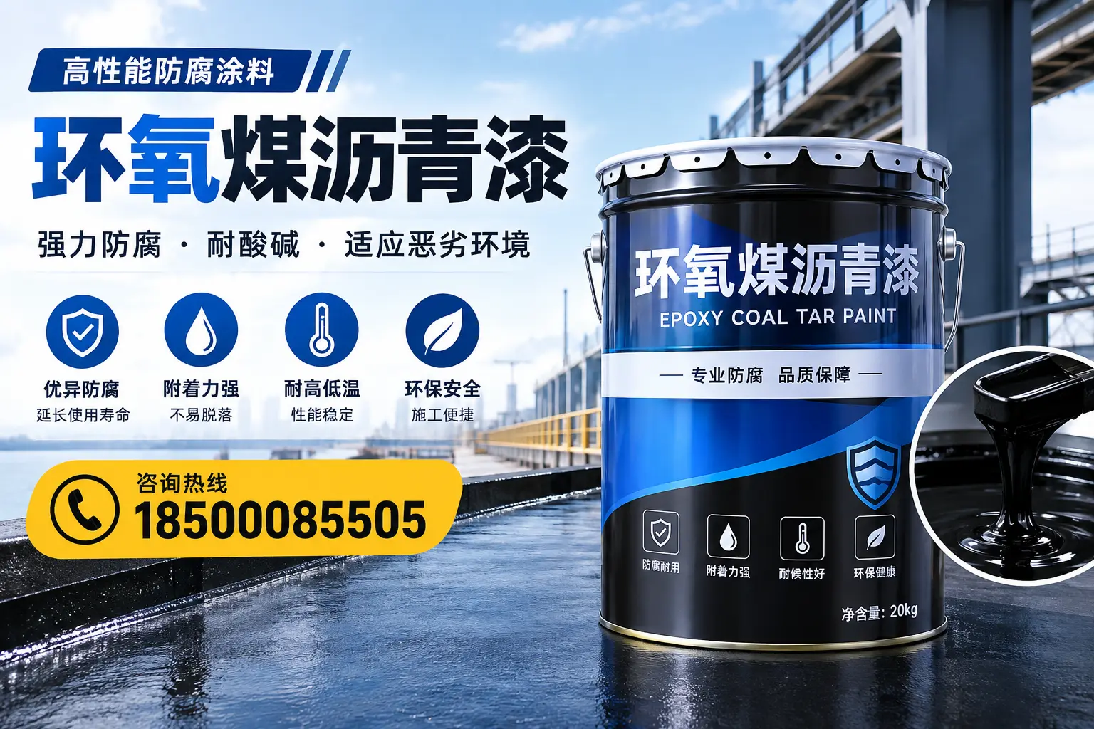 环氧煤沥青漆的市场行情：果洛地区价格走势分析